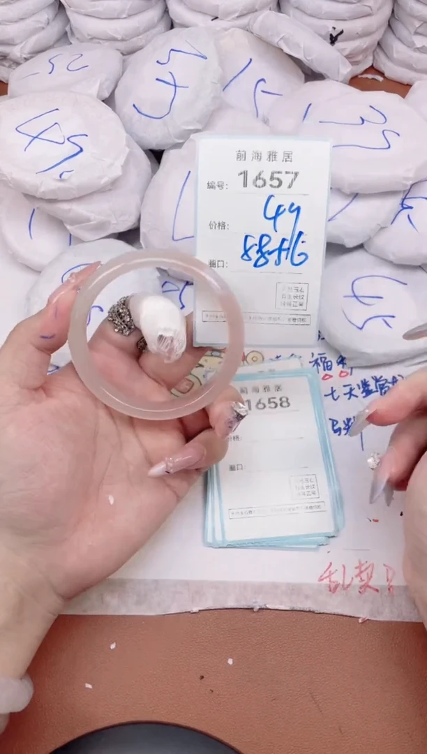 【闪购商品】玛瑙/玉髓手镯未镶嵌1657