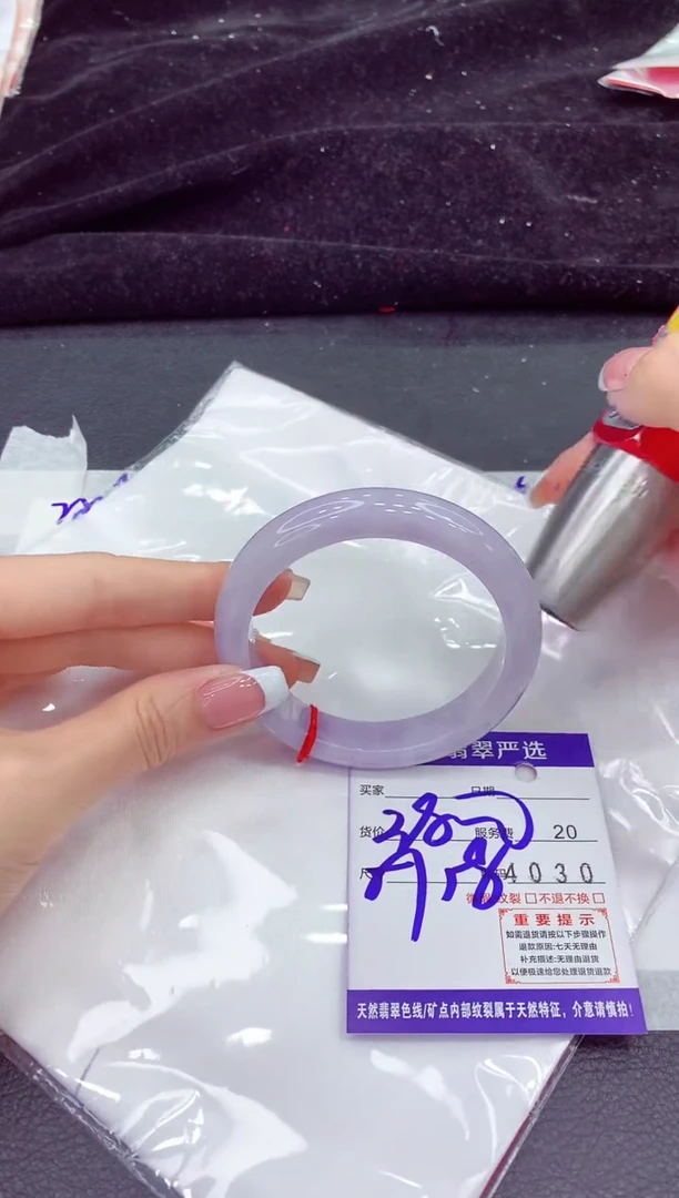 未镶嵌手镯翡翠111111111111