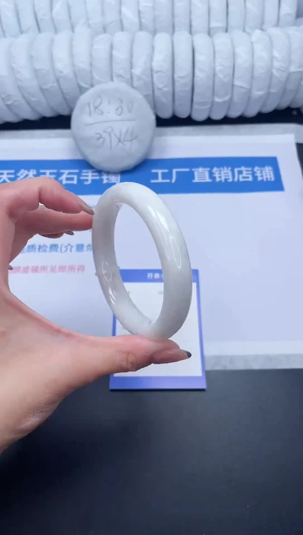 未镶嵌手镯和田玉55-60.6B