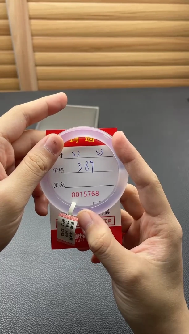 手镯玛瑙/玉髓未镶嵌15768
