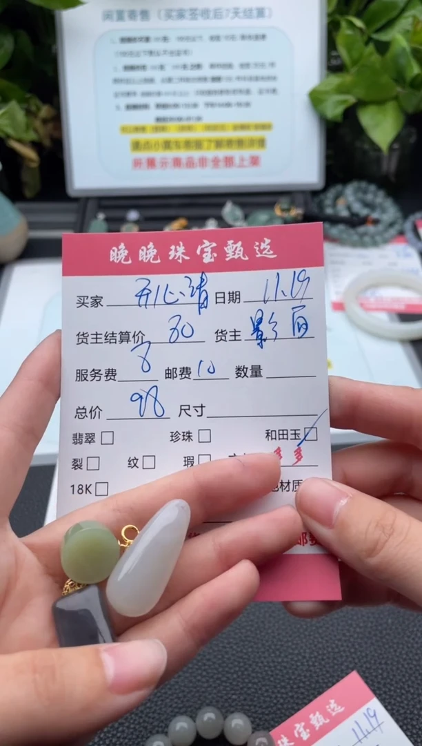 颈饰银S925镶嵌和田玉开**?吊坠