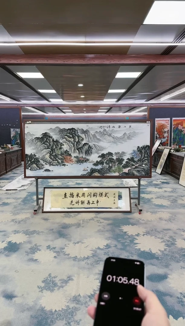国画z邵明义-山水国画-小八尺