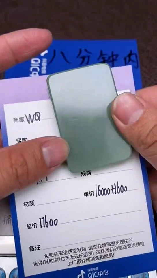 【闪购商品】和田玉1.17WQ多样性拍一发一未镶嵌77