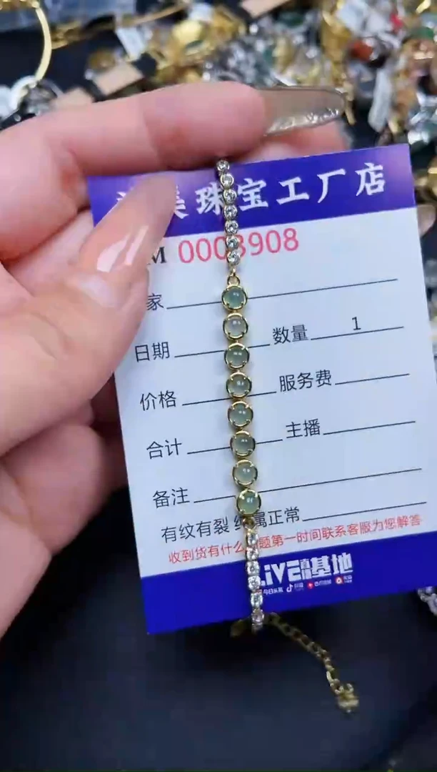 【闪购商品】翡翠颈饰银S925镶嵌3908