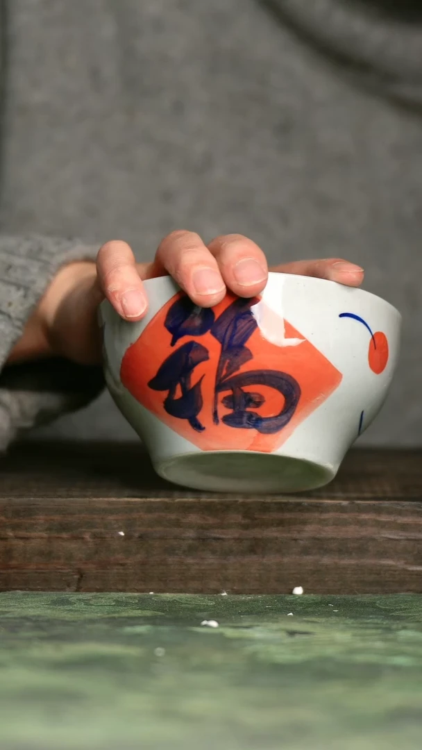 【闪购商品】青诗手工手绘瓷器