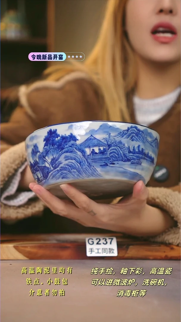 G237新十二器瓷器