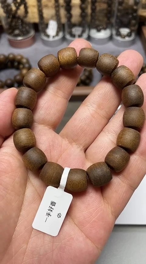【闪购商品】沉香手串越南芽庄沉香树心油老料1.2桶珠