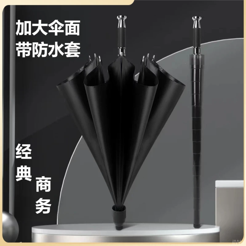 高尔夫全自动商务防水加大加固加厚结实双人超大号抗风暴结实雨伞