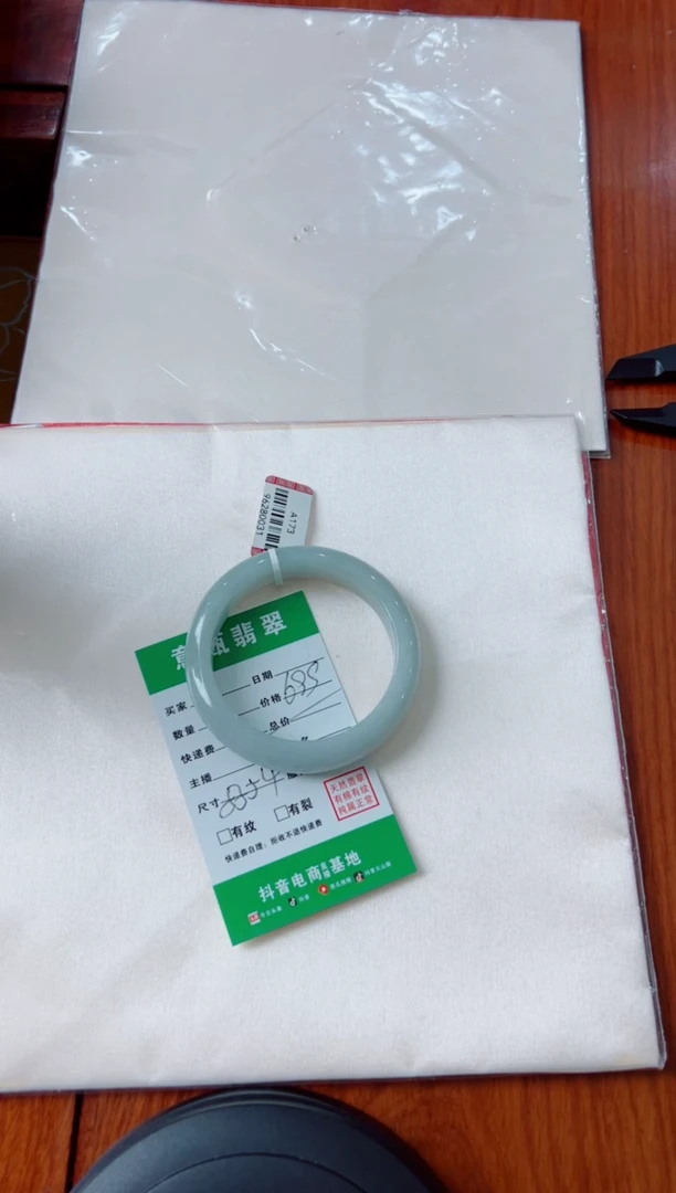 未镶嵌手镯翡翠微*手镯
