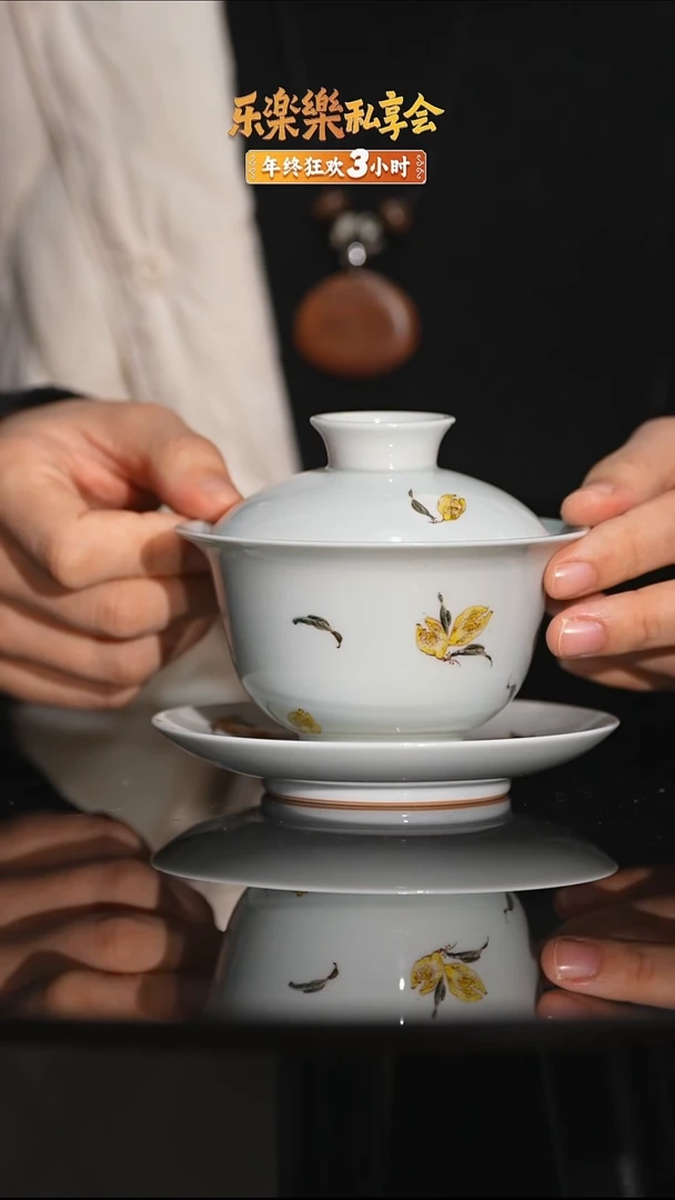 瓷片佛手三才盖碗