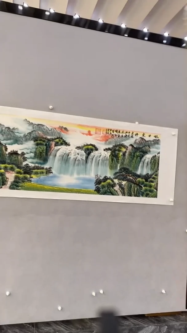 国画释天宇旭日东升