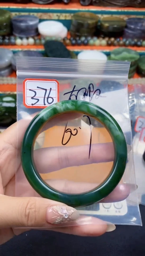 和田玉未镶嵌挂件和田玉