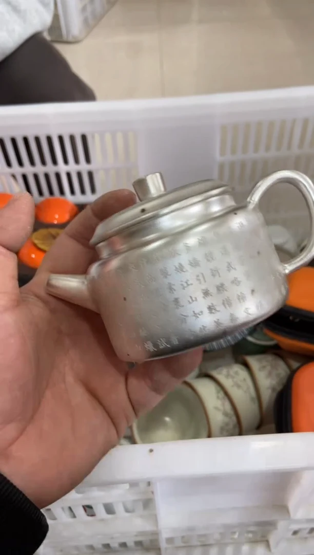 【闪购商品】无运费险略有微瑕介意勿拍