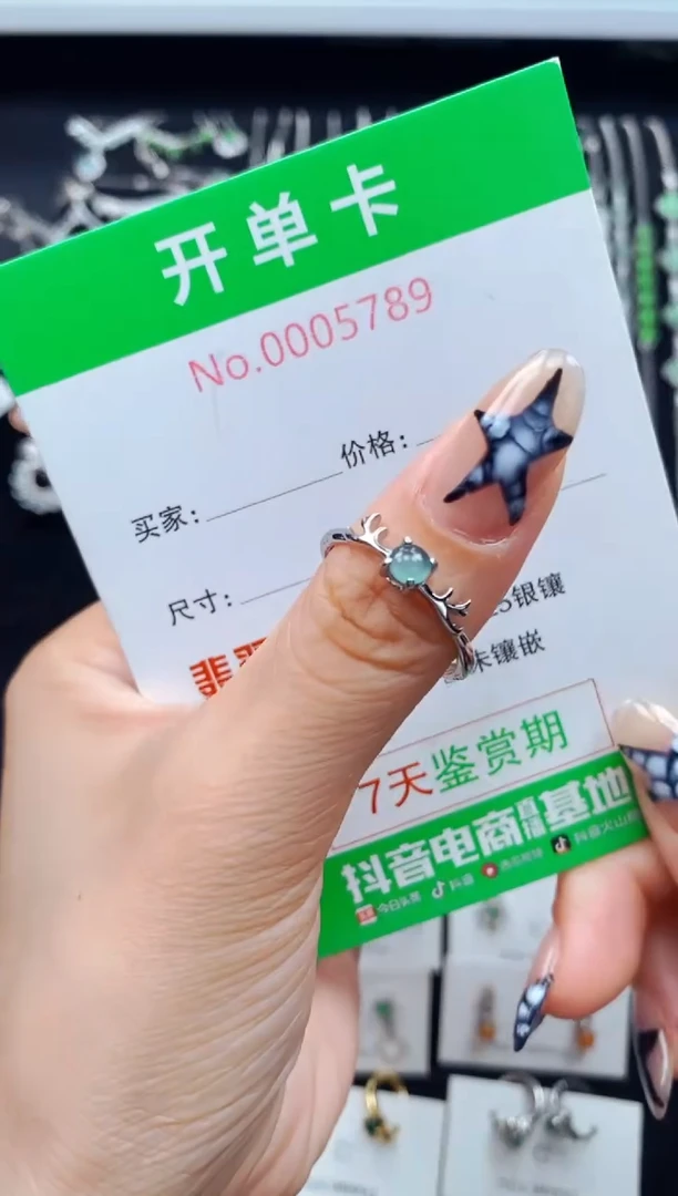 银S925镶嵌戒指翡翠5789