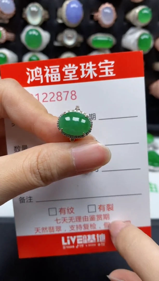 银S925镶嵌戒指翡翠2878