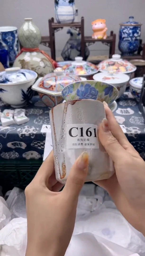 瓷片y****n    C161