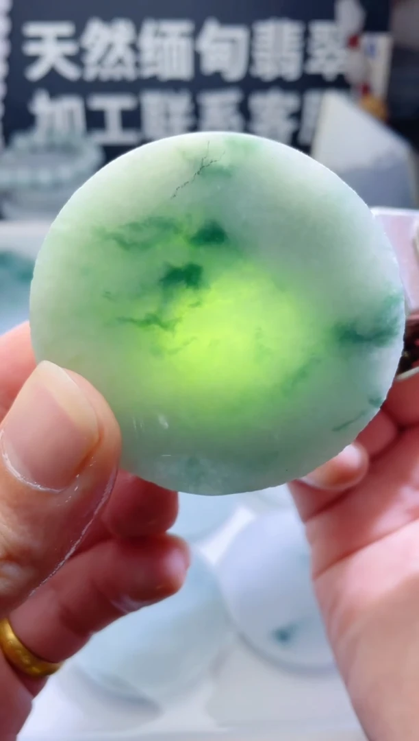 颈饰未镶嵌翡翠1193