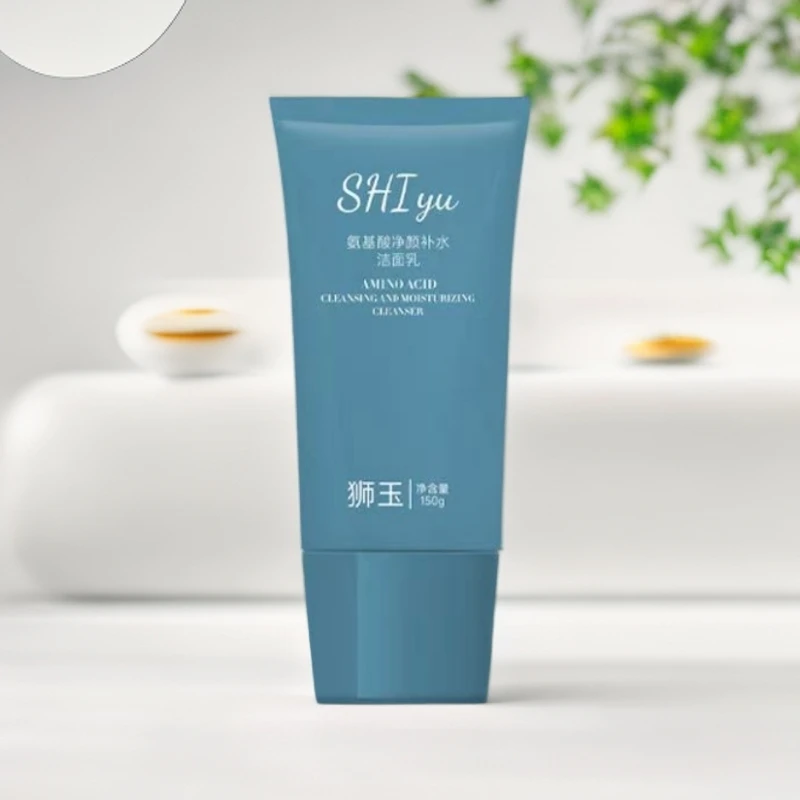 u氨基酸净颜补水洁面乳净肤
