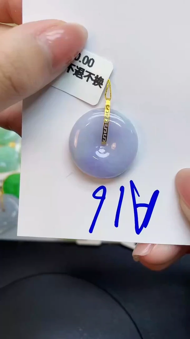 翡翠18K金镶嵌颈饰0000000000