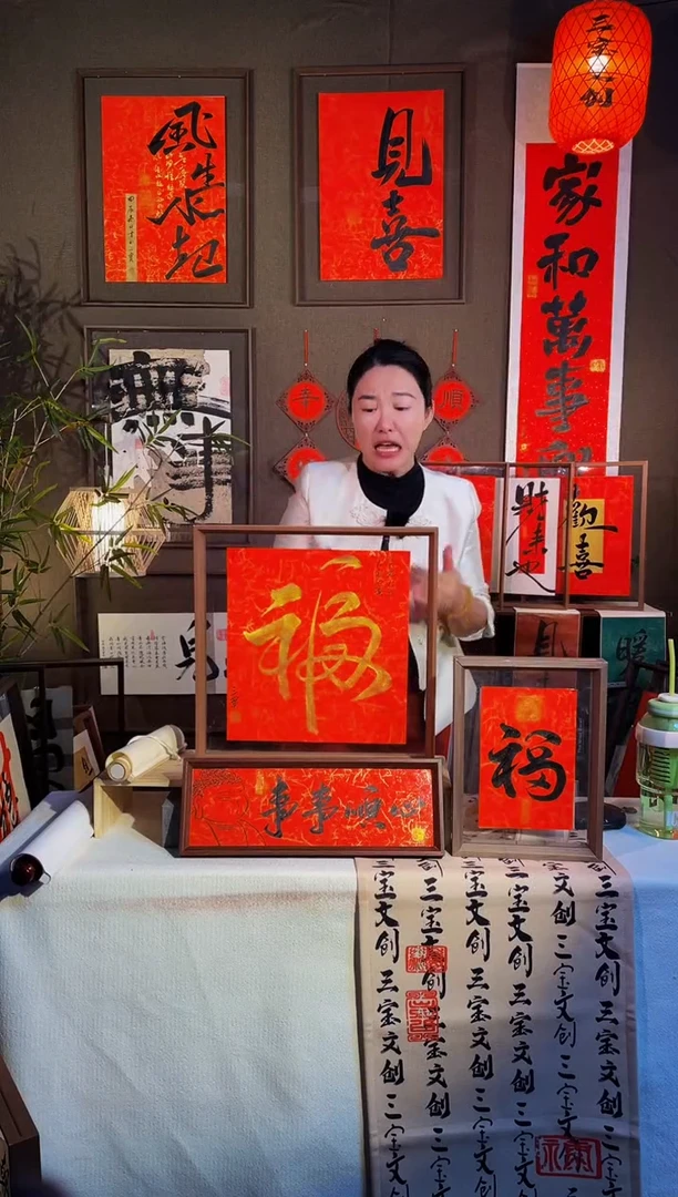 【闪购商品】书法【斗方福】实木相框手写手绘43*43