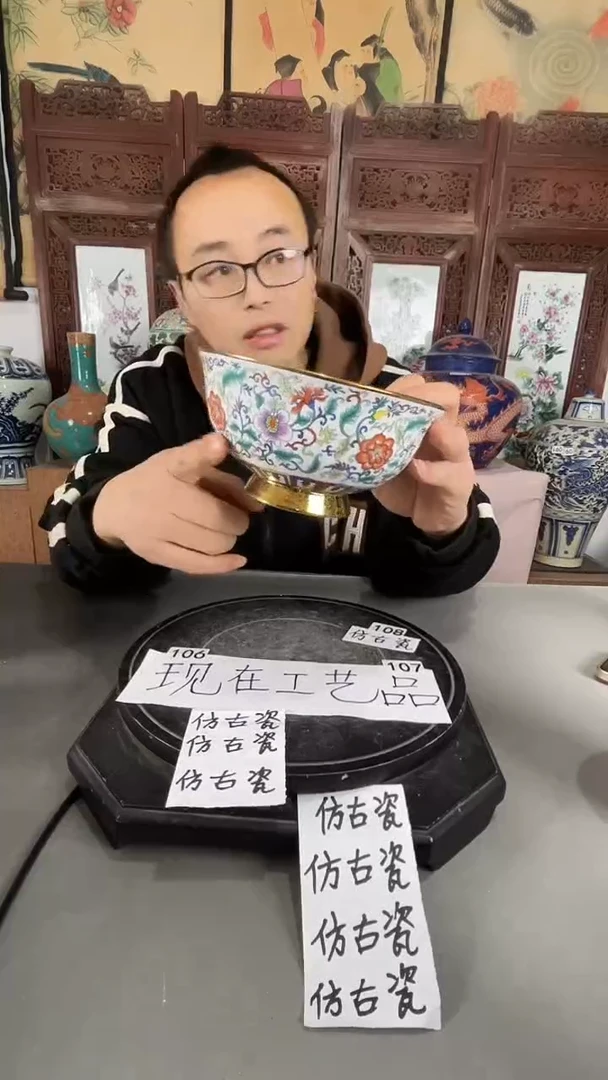 碗景德镇陶瓷碗摆件