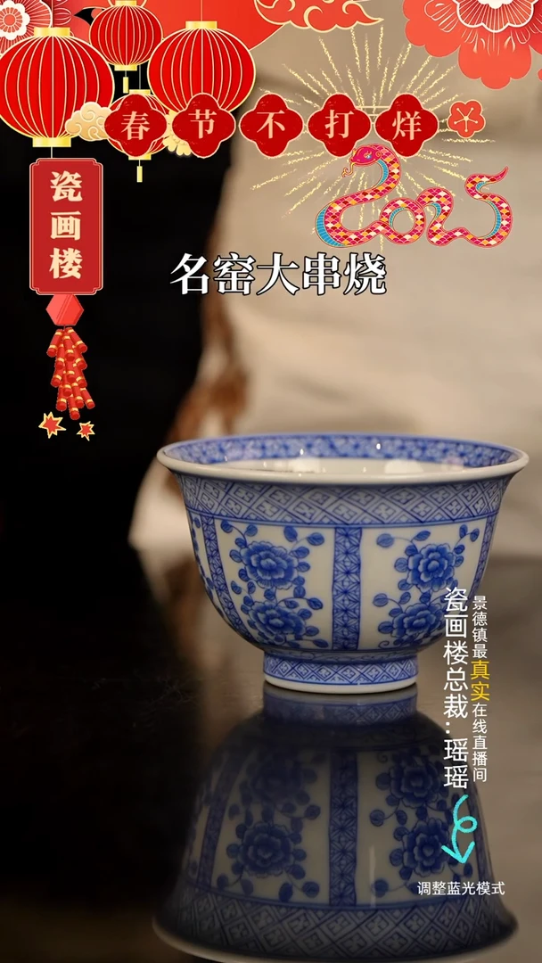 【闪购商品】瓷片瓷瓷瓷瓷瓷瓷瓷