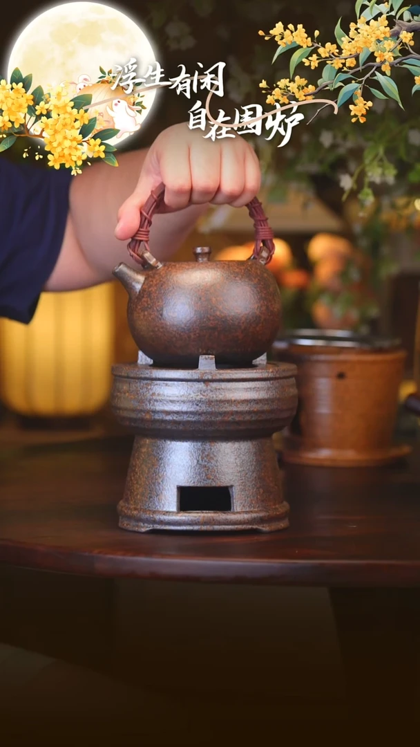 茶壶紫砂灯塔碳炉+太白提梁壶+酒精灯罐+烤网