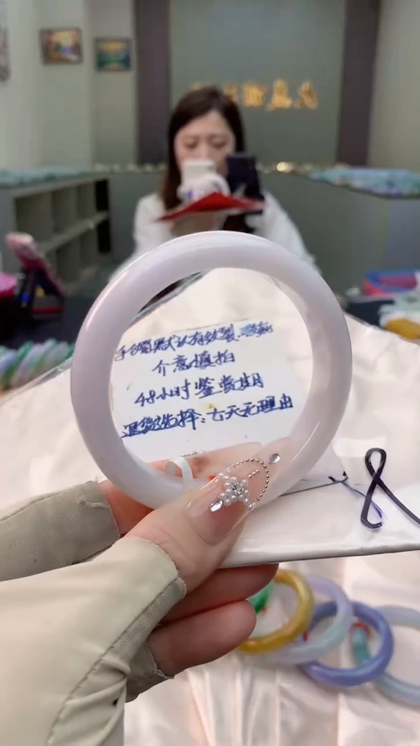 未镶嵌手镯翡翠0785875479