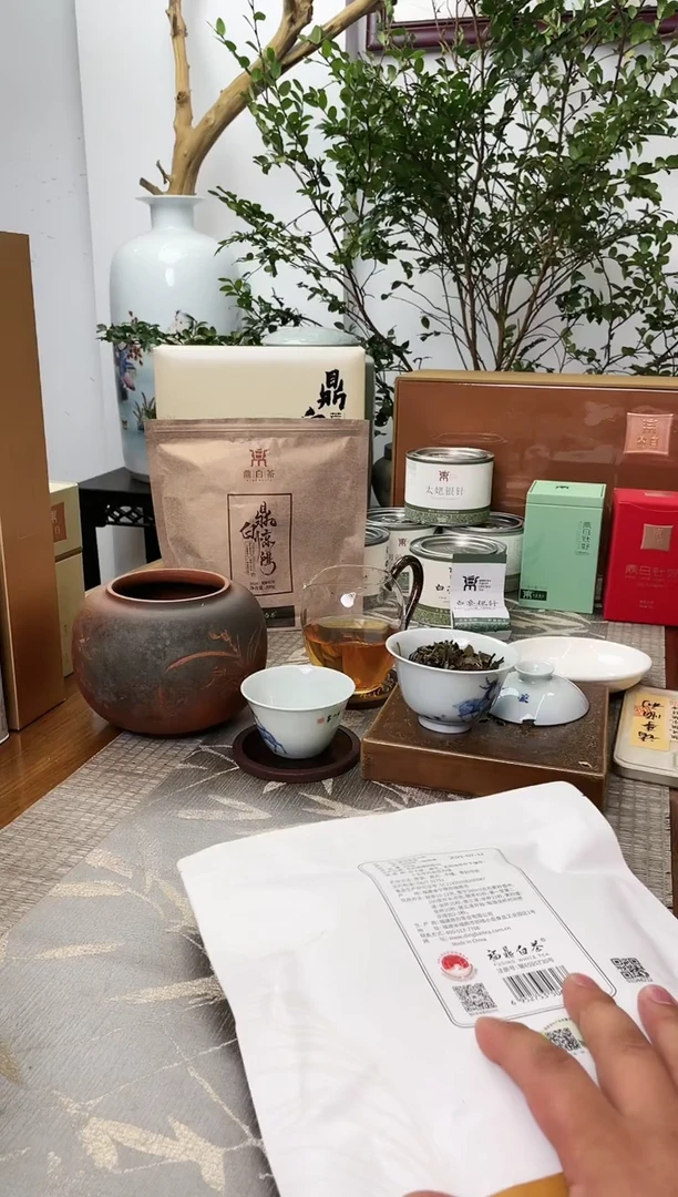 【闪购商品】【本香茶叶】2008年老白茶一饼