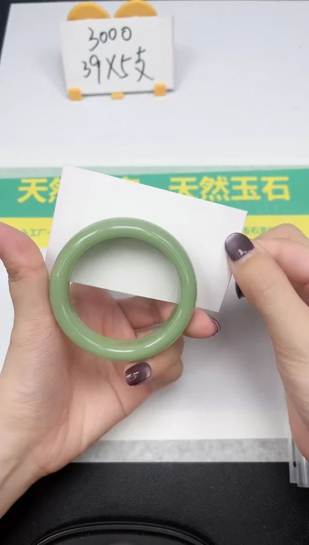 石英质玉手镯未镶嵌C110-52.3