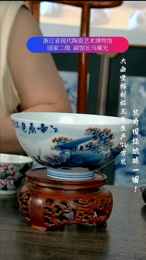 Z*荣陶瓷景德镇手工手绘