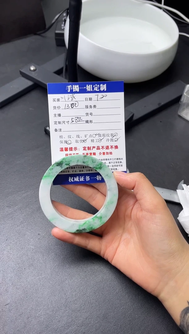 定制翡翠手镯未镶嵌川****，手镯