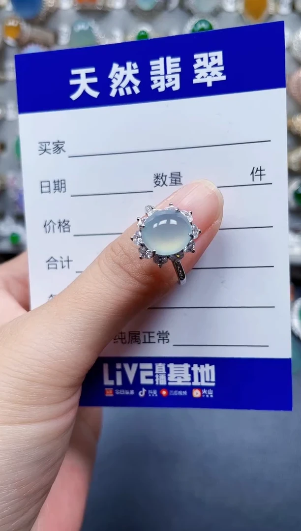 银S925镶嵌戒指翡翠250