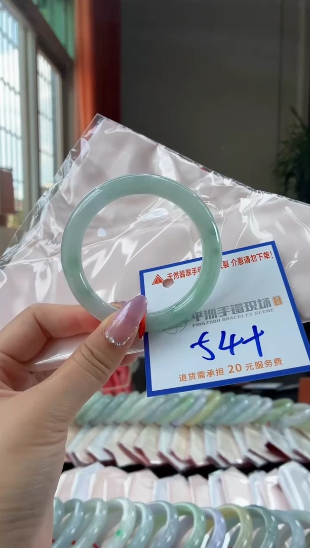 未镶嵌手镯翡翠1111111