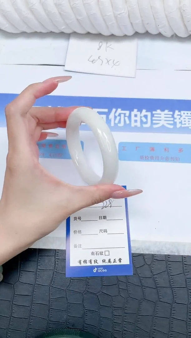 未镶嵌手镯和田玉228-58.6