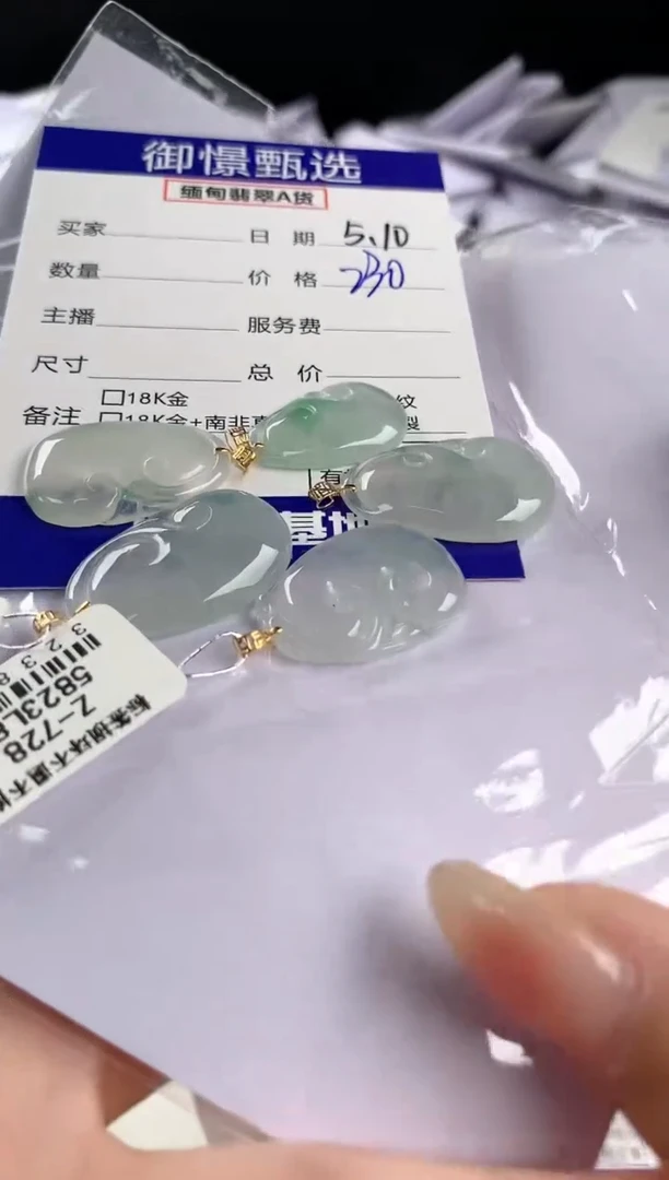 翡翠18K金镶嵌颈饰多样性发其一件38