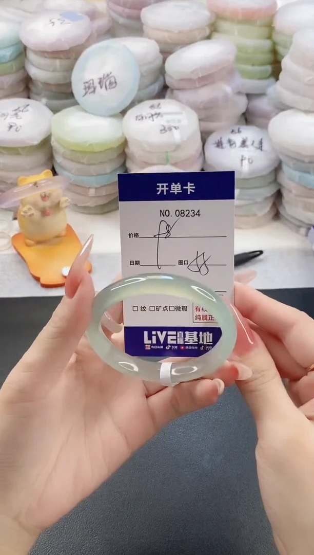 手镯玛瑙/玉髓未镶嵌8234圈口55