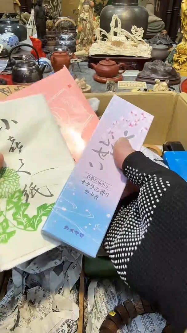 杯瓷瓷瓷瓷瓷瓷瓷瓷瓷瓷