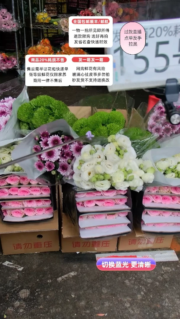 155号♥含20%耗损发一箱