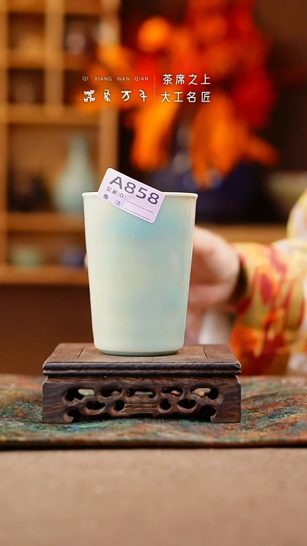 【闪购商品】瓷片钧瓷手作美器 叶A858