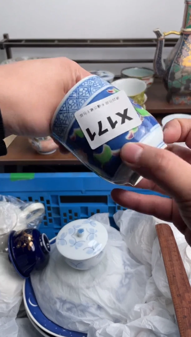 【闪购商品】瓷片171-X-满20包邮48h凑单