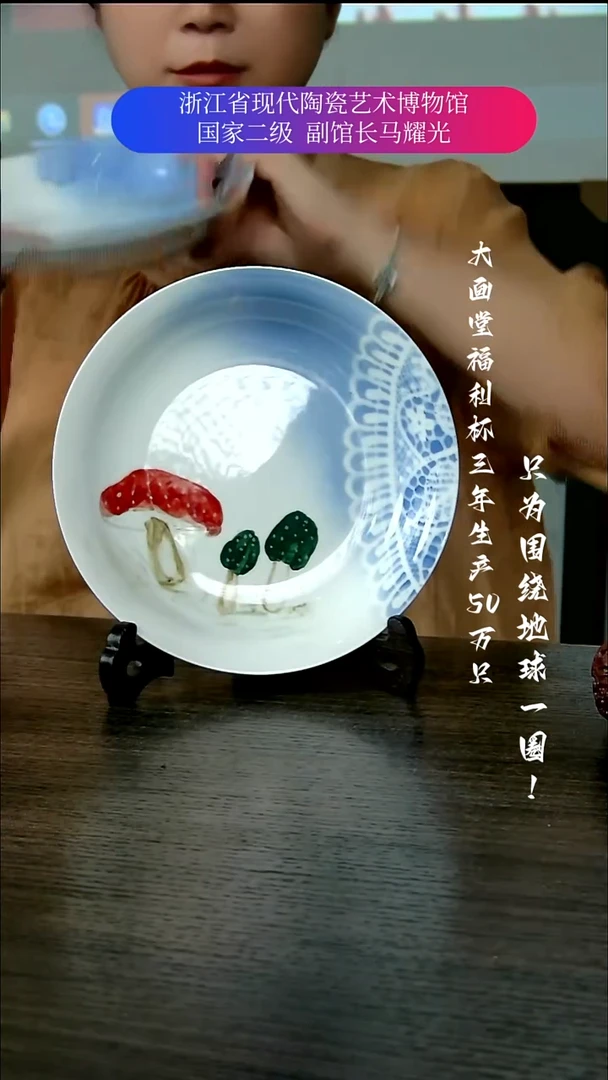 陶瓷景德镇手工手绘