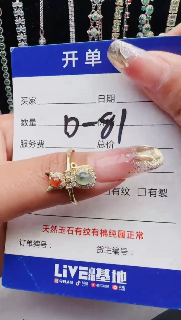 【闪购商品】翡翠戒指银S925镶嵌12123123132