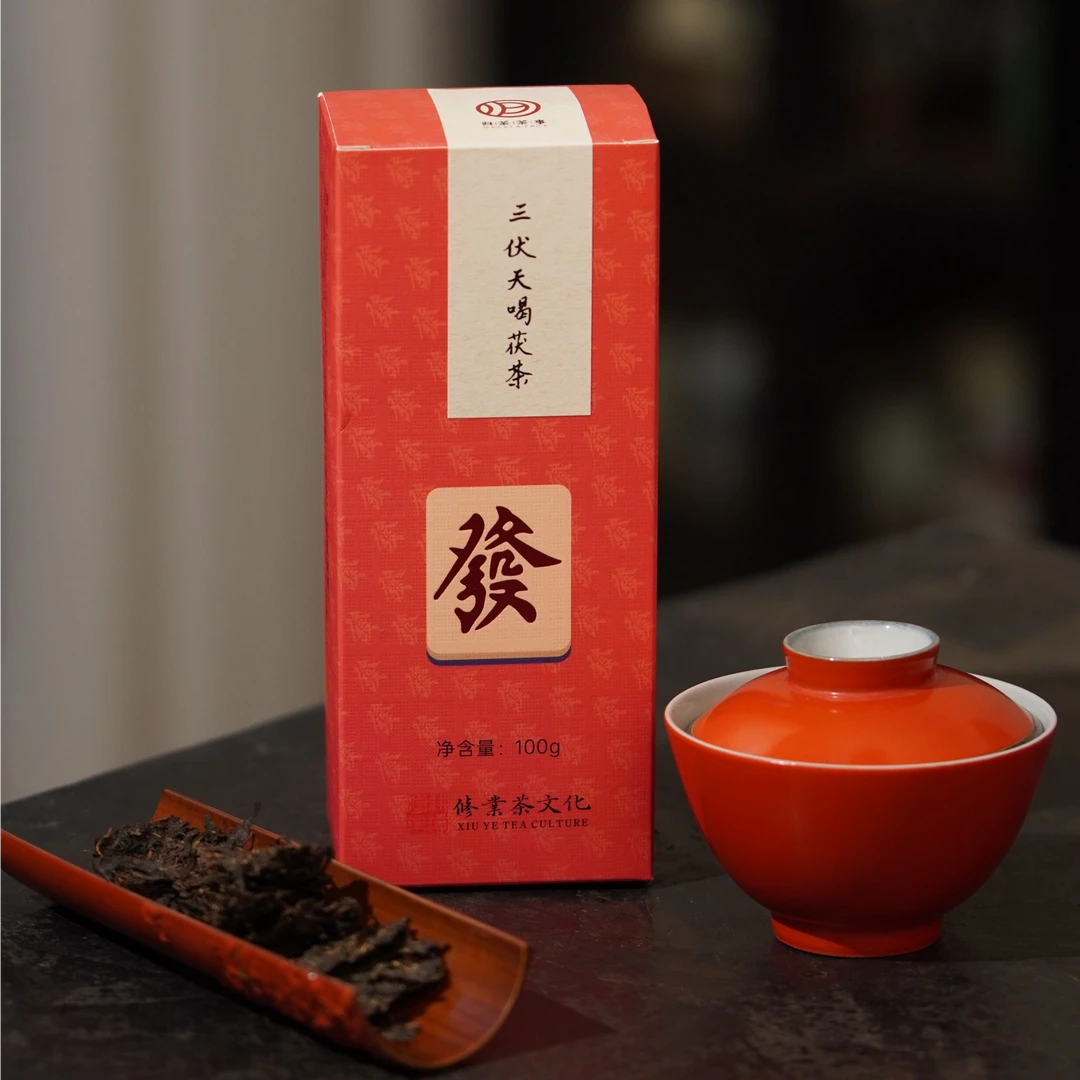 归荼茶事｜發字茯 2019年茯砖 安化黑茶高马二溪核心产区 100g
