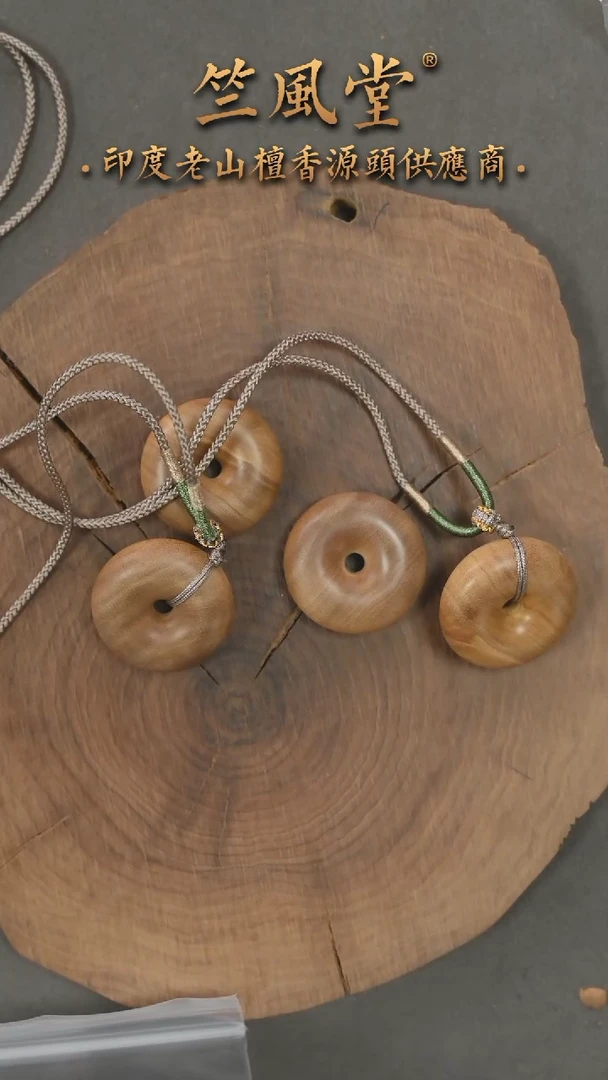 檀香木吊坠约3cm尺寸平安扣雕刻件 随机发一个（188