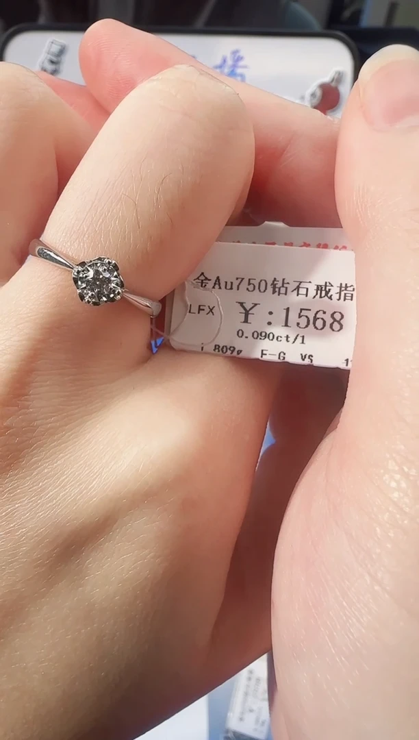 【闪购商品】钻石戒指/指环18K金镶嵌1388