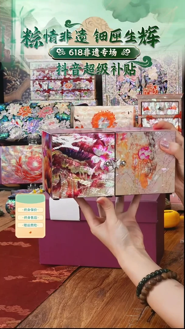 陶瓷螺钿工艺香椿木首饰盒