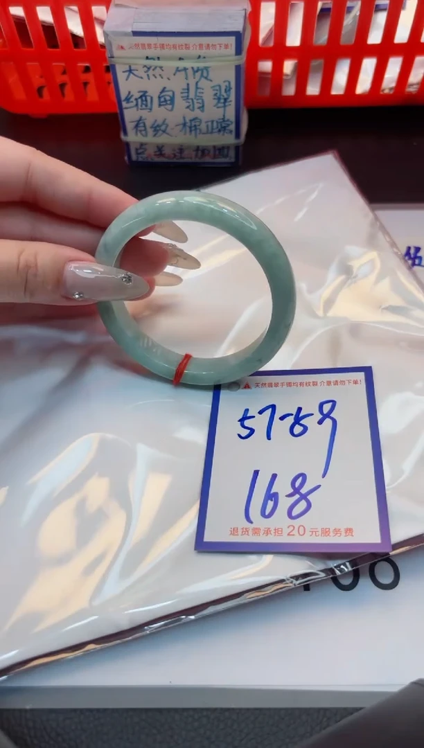 【闪购商品】翡翠手镯未镶嵌11111111
