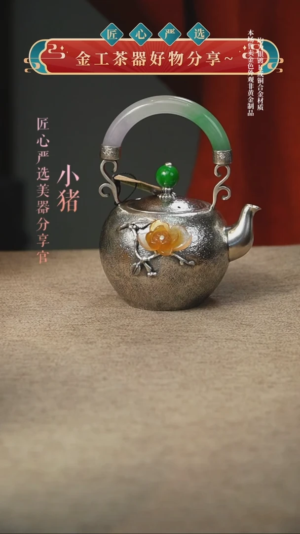 宗*提梁壶