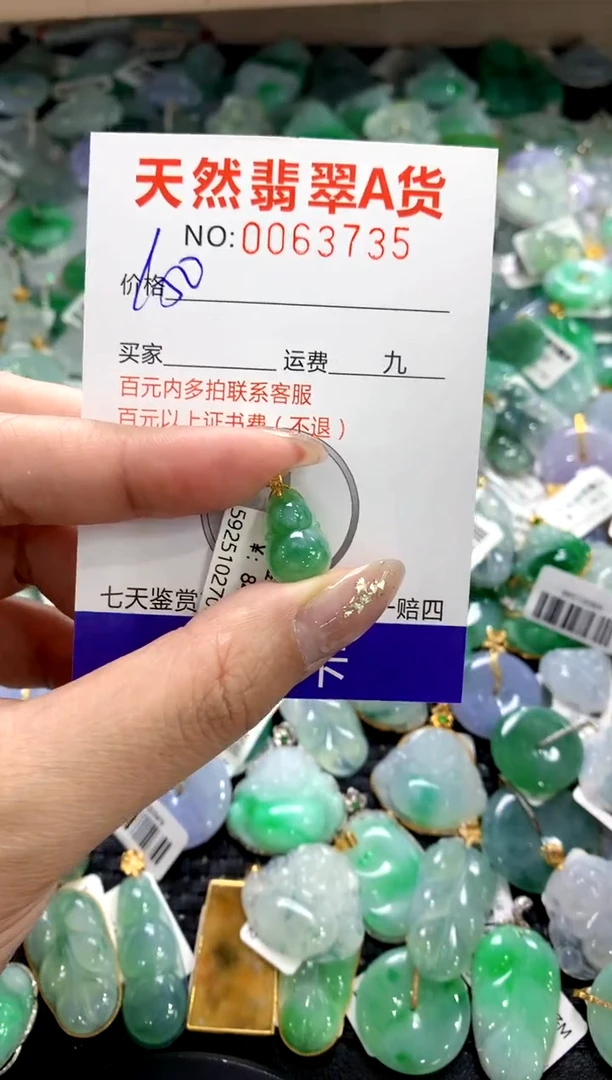 颈饰18K金镶嵌翡翠1111111111111111